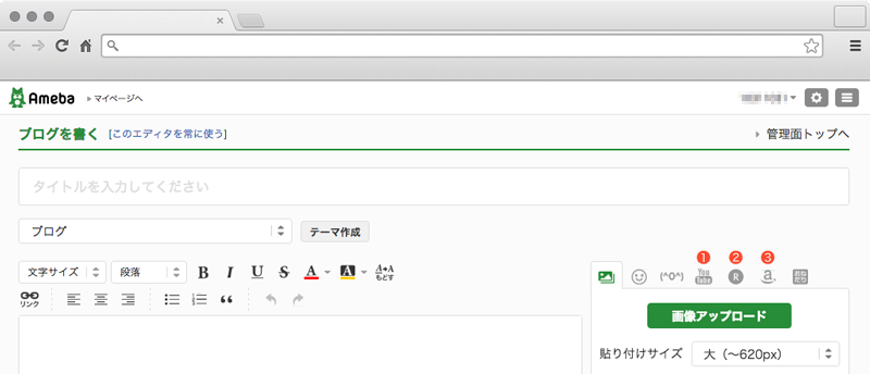 1500_ブログの使い方(動画・楽天・Amazon)_01.png