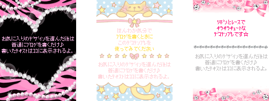 デコテンプレサンプル