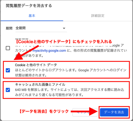 Chrome_2.pngのサムネイル画像