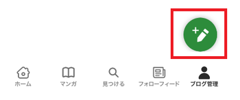 アプリ_ペンマーク.png