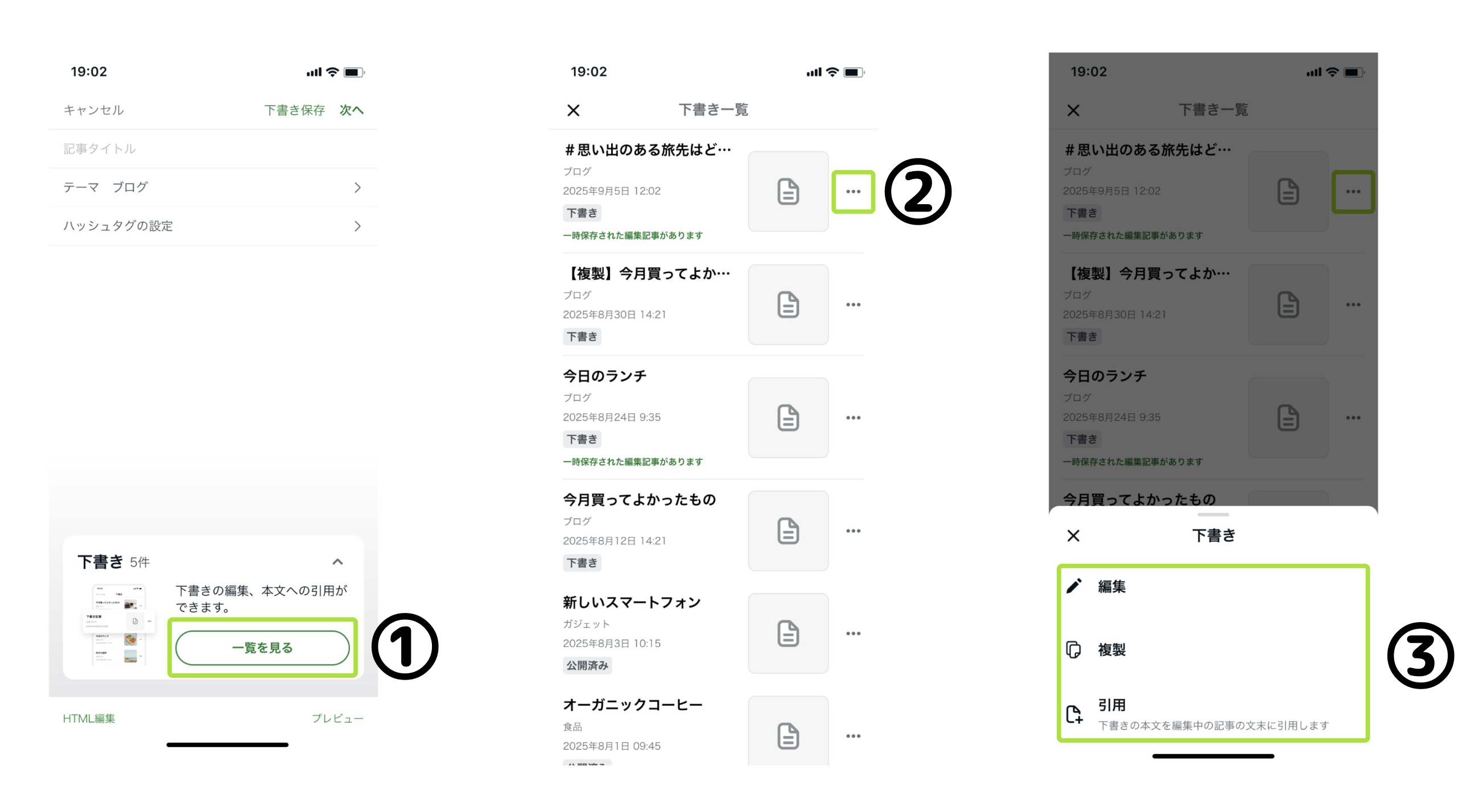 下書き_app.png