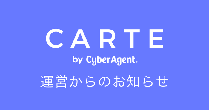 carte_banner_1.png