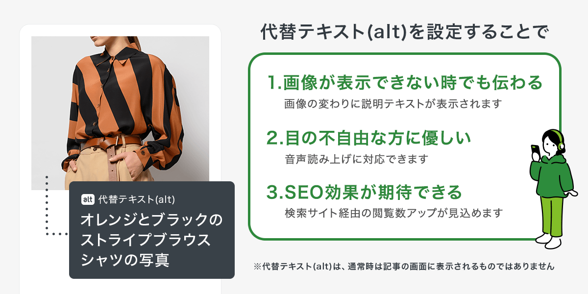 alt自動追加_記事内CR.png