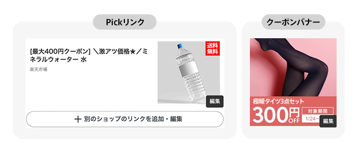 ヘルプページ_記事提出時チェック1 (1).jpg