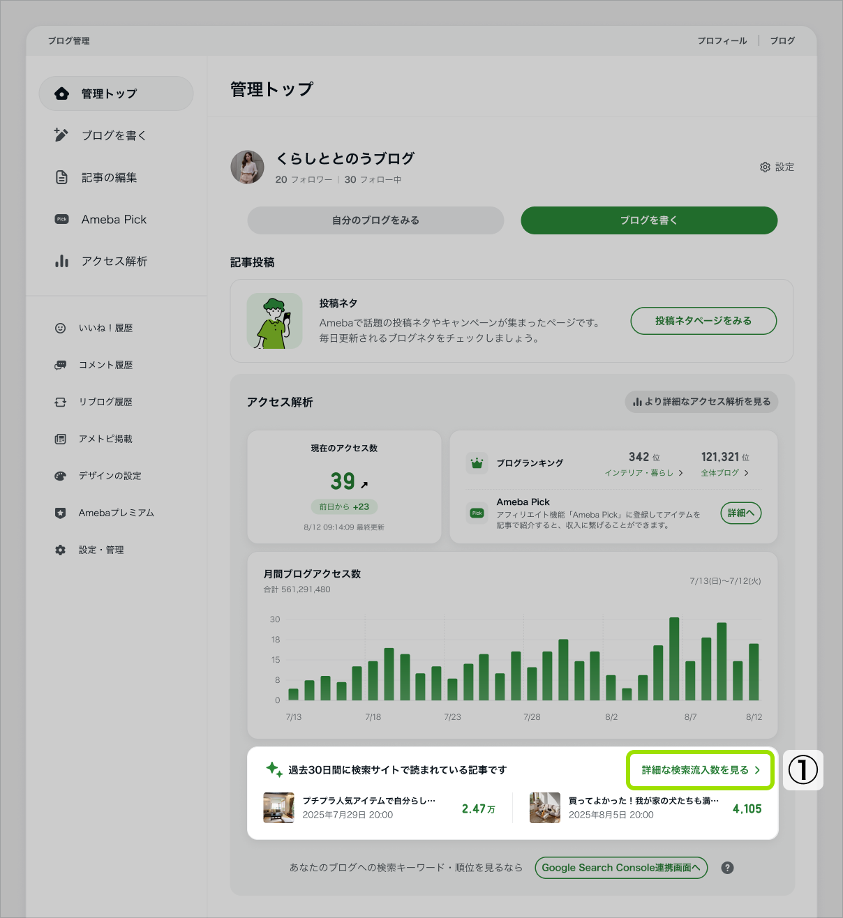 web版ヘルプ_検索表示タイトル_2.png